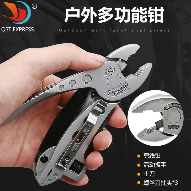 包邮全新 户外露营多功能工具钳 多功能扳手...