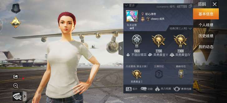 【租号】和平精英鱼塘局练枪必备青铜小号##...