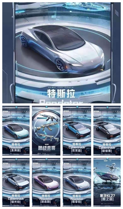 收收收 特斯拉 载具,果微 安微区5...