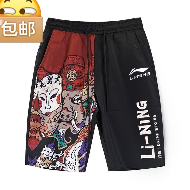 厂家直销!夏季休闲裤男生潮牌短裤运动裤薄款。