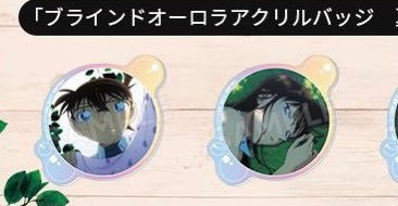 转单 名侦探柯南 柯兰 毛利兰 c96 亚...