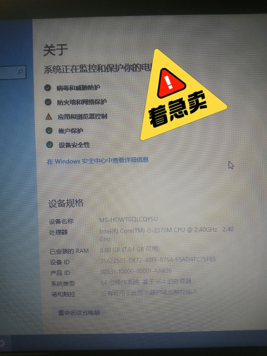 自用 九成新 大屏幕 14寸 个人 宏碁笔...