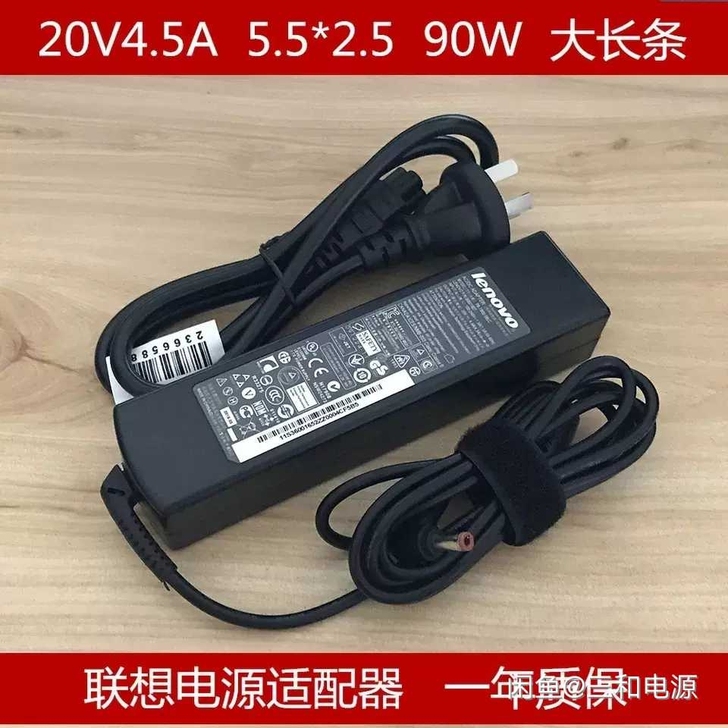 联想原装G480充电器G470 G460 ...