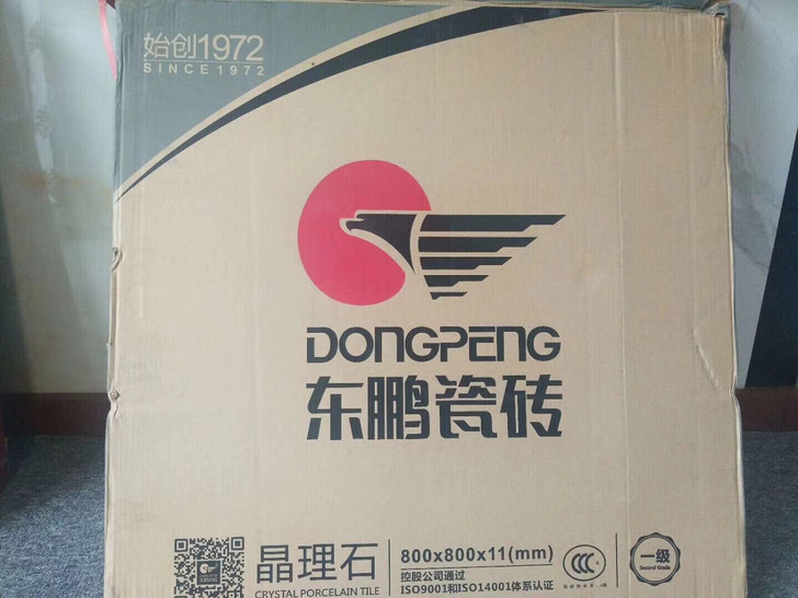 东鹏瓷砖800*800原厂原包带底标东鹏8...