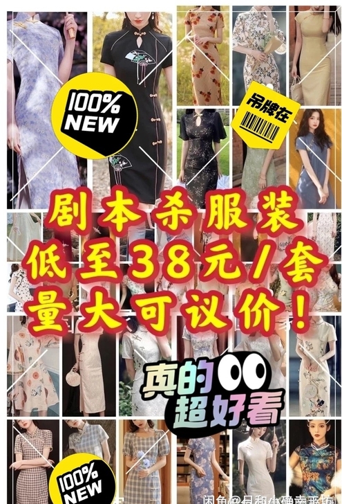 大量出剧本杀服装和服 汉服男 汉服女 魏晋...