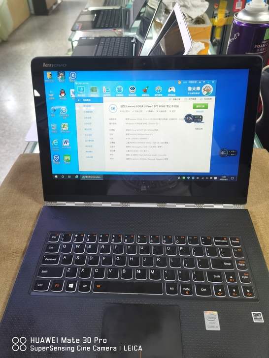 联想YOGA  3  Pro