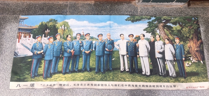 未装裱刺绣画，红色经典－十大元帅，尺寸:长...