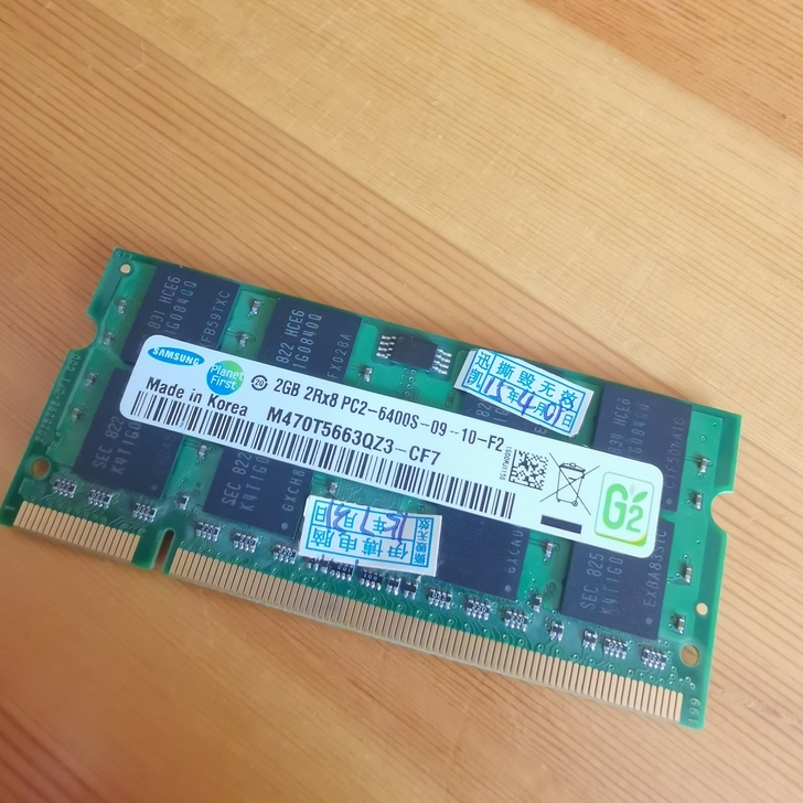 电脑内存条 自己电脑上拆下来的