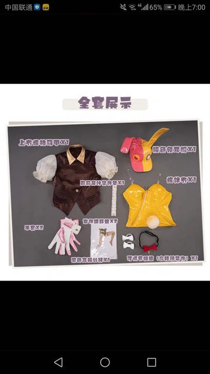 鬼灭之刃甘露寺蜜璃恋柱兔女郎同人设定uwo...