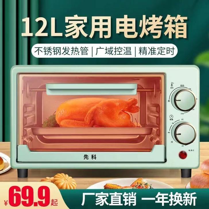 other/其他 电烤箱