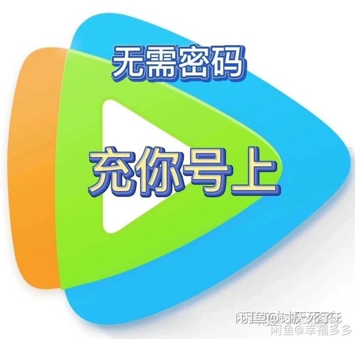 视频   直接兑换到你的手机号