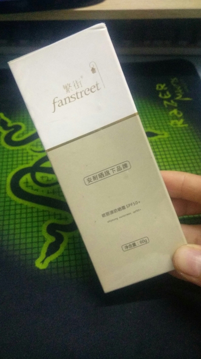 安耐晒旗下品牌繁街防晒霜spf50+（薇娅...