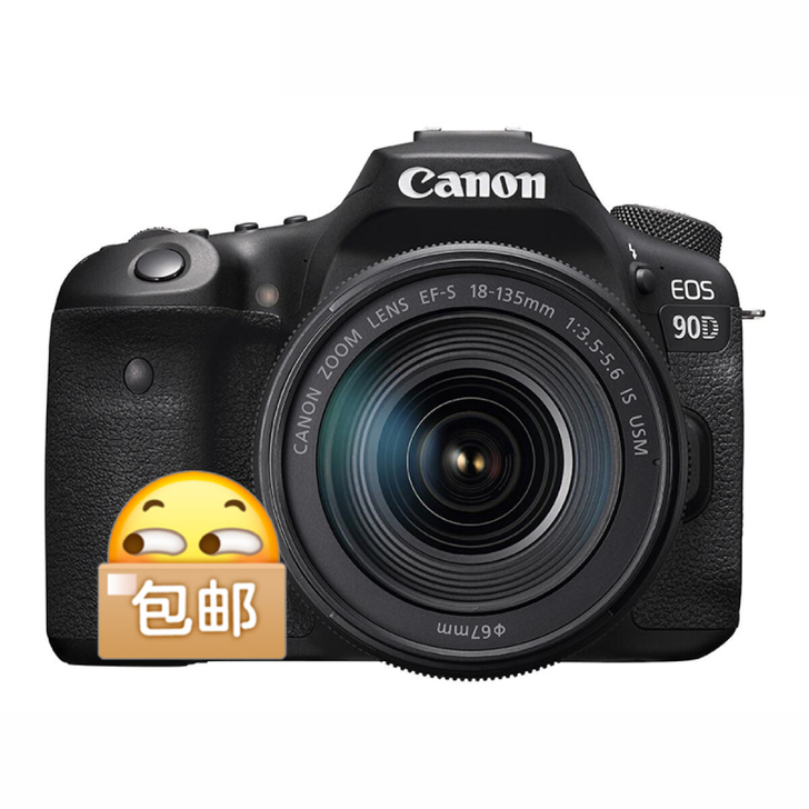 注意绿色能量标识