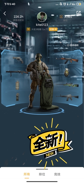 cfhd经验助手硬件