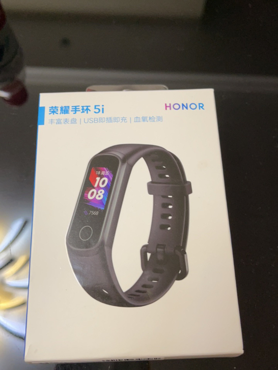 全新荣耀手环5i，封口开过一次，里面全新，...