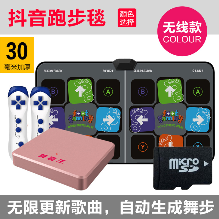 舞霸王跳舞毯电脑电视两用双人无线跳舞机家用...