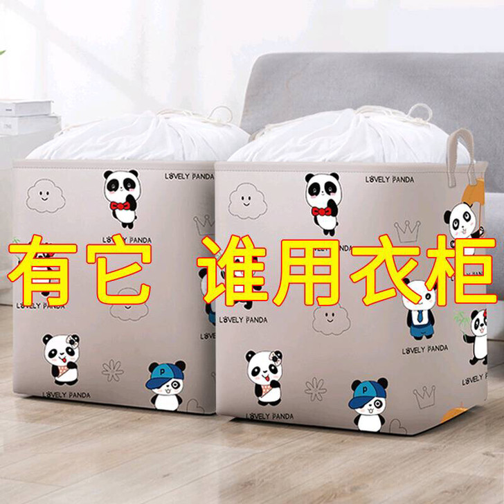 布艺衣物收纳袋