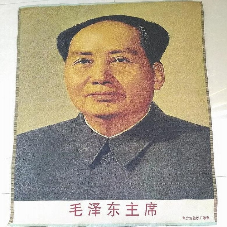 毛主席刺绣画 织锦绣海报伟人像刺绣 毛主席...