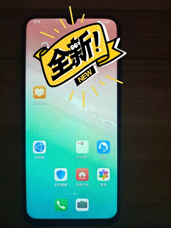 适用于华为 荣耀20青春版屏幕总成