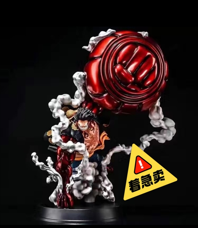 26厘米，四档路飞，三句话成交爽快包邮非偏...