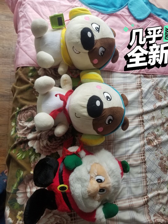 玩偶，免费送，一次送一个，付邮