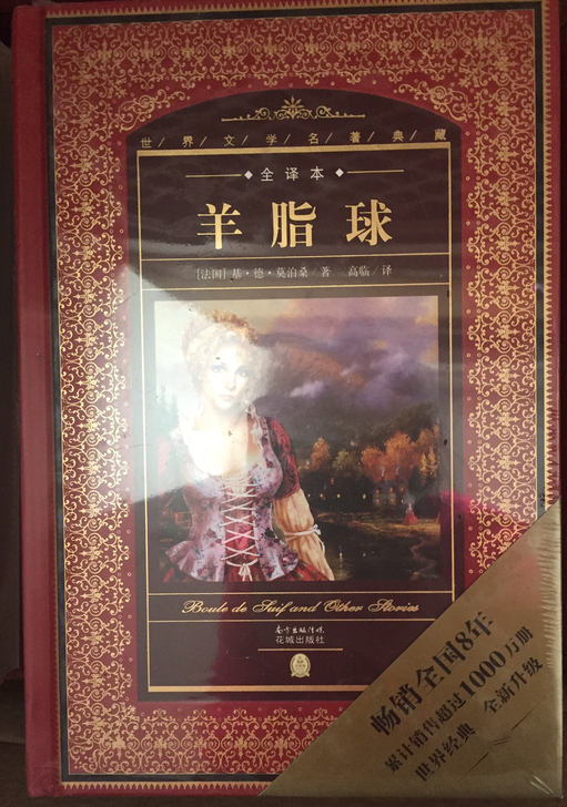 出出出！降价啦降价啦 必备读物 正版新书