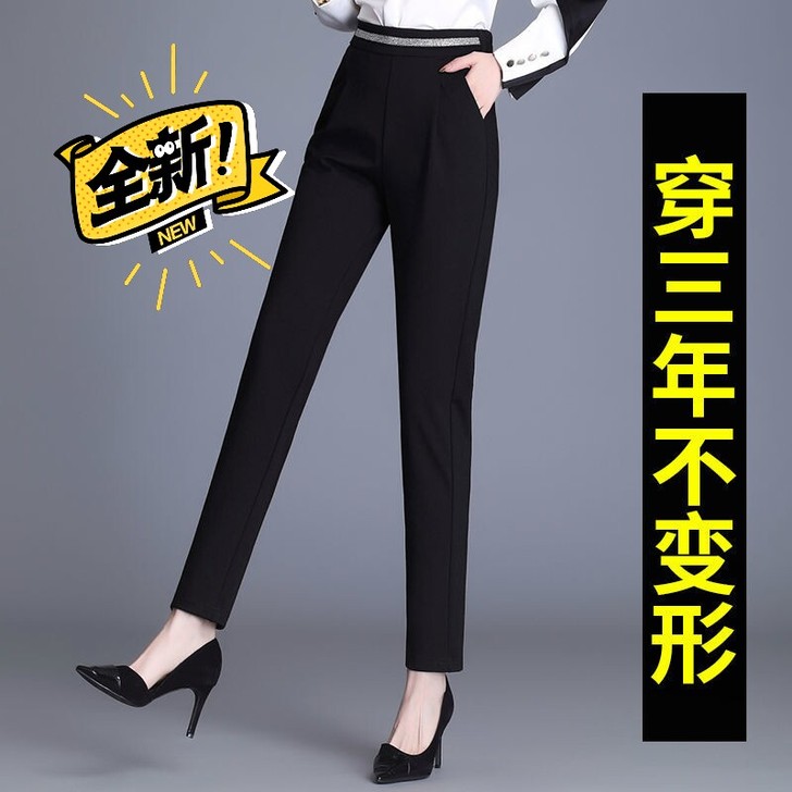 全新春夏弹力显瘦哈伦裤女黑色休闲裤薄款高腰...