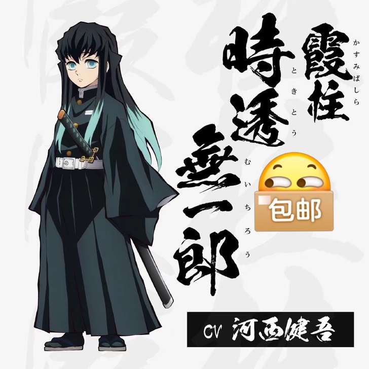 出cos!出cos!出cos!