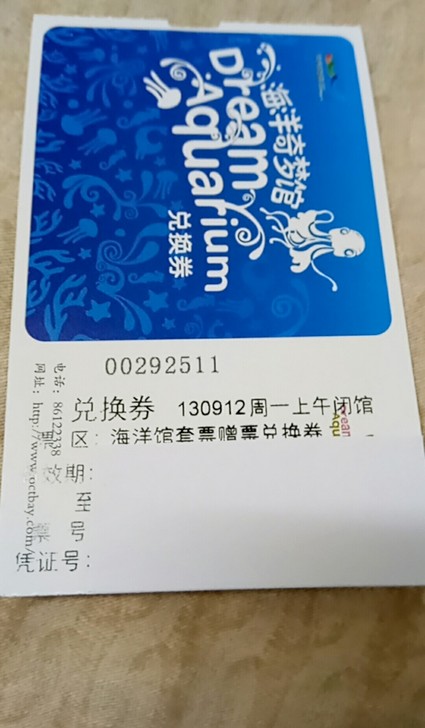 欢乐海岸海洋馆套票欢乐海岸海洋馆套票门票,...