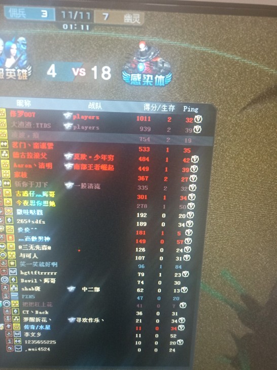穿越火线cf游戏一局