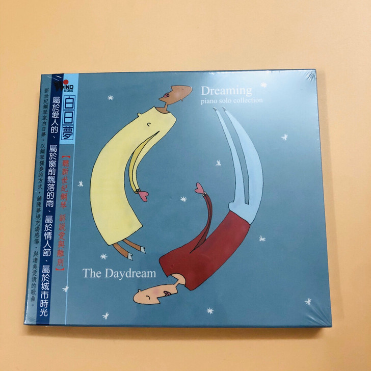 白日梦一 新世纪音乐钢琴独奏1CD正版