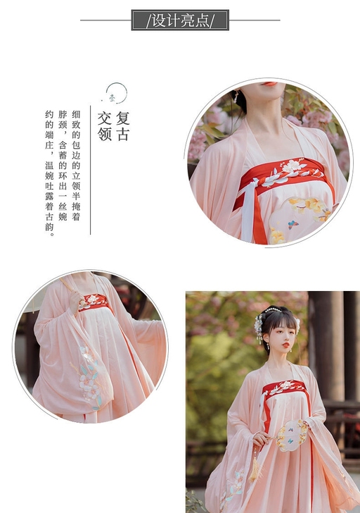 曹州府原创【春晓】汉服春夏秋款女学生中国风...