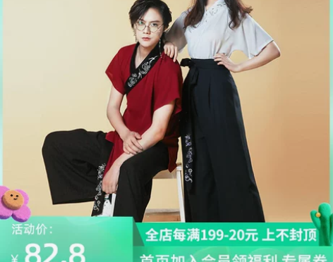 如梦霓裳日常春夏汉服男半臂宋袴共潮生海鸥刺...