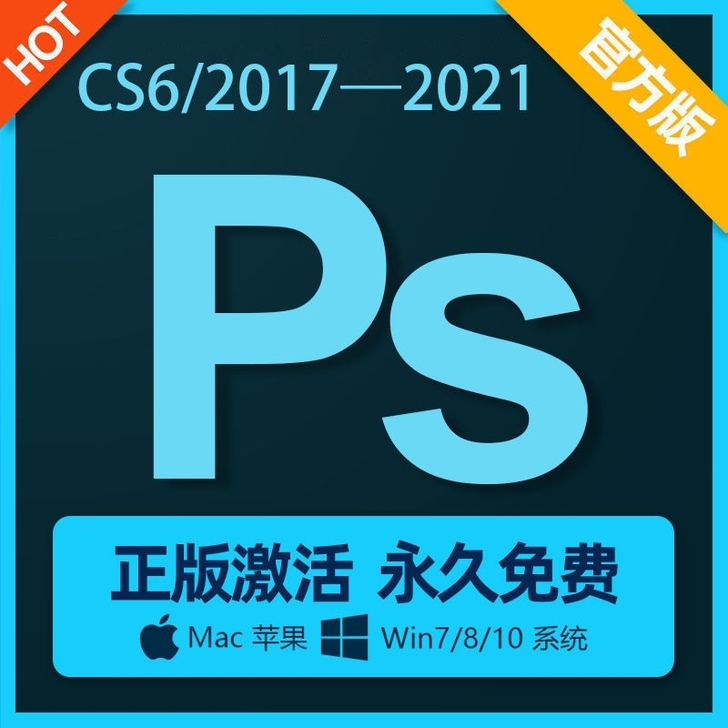 PS软件AI PR AE中文版远程phot...