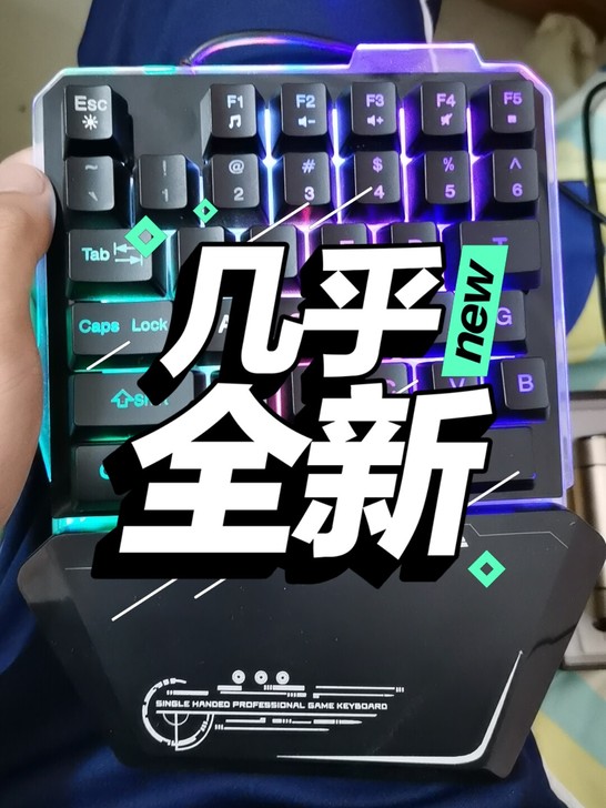 外设可送鼠标