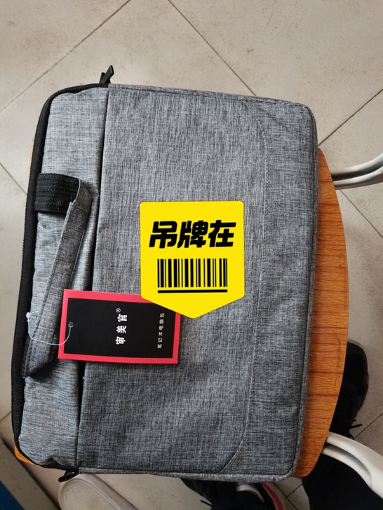 崭新的电脑包14寸电脑专用，不包邮，一口价
