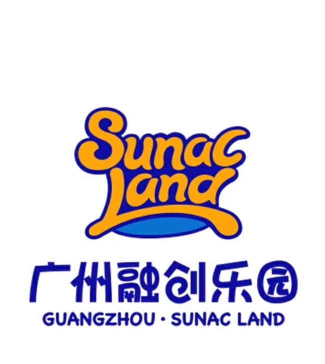广州融创乐园门票全天欢乐套票  通用票