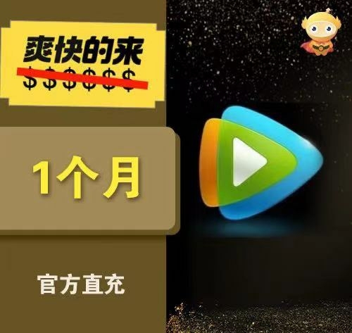周卡！！6.35元