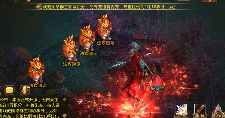 手游wendao盘古附灵端,有搭建教程,有...