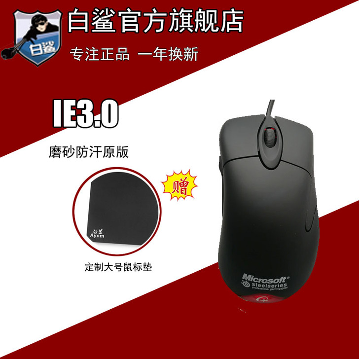 other/其他 有线鼠标