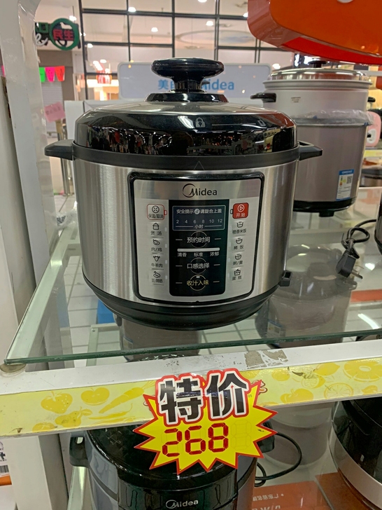##amp；nbsp；正品美的智能电压力锅...