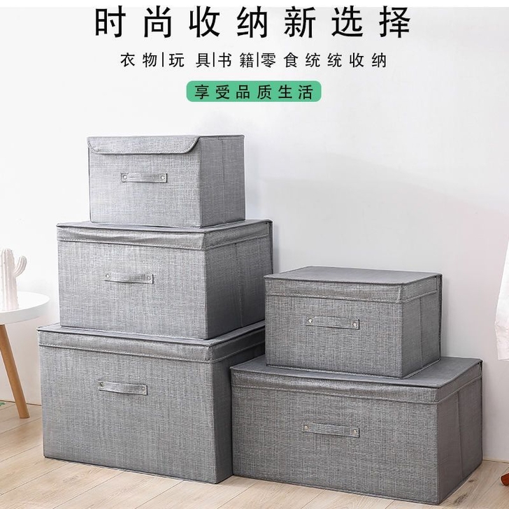 实惠便宜衣服收纳箱布艺特大号整理箱可折叠有...