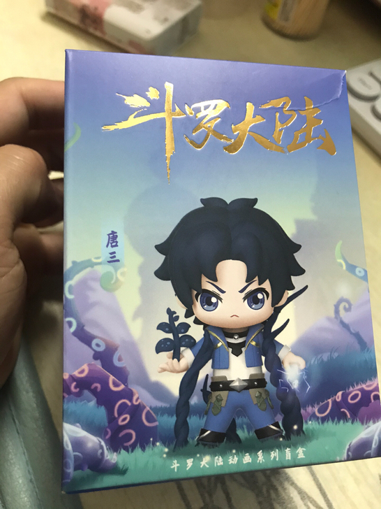 【现货】正品##amp；nbsp；斗罗大陆...