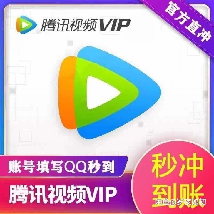 TX，直接充值到你自己号！ 不需要密码