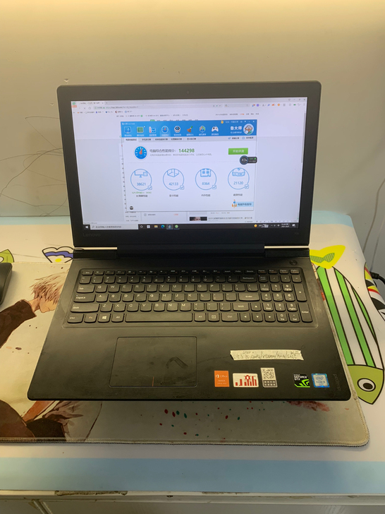 联想小新700-15isk办公笔记本电脑