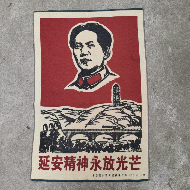 伟人刺绣画，尺寸60##amp；times...