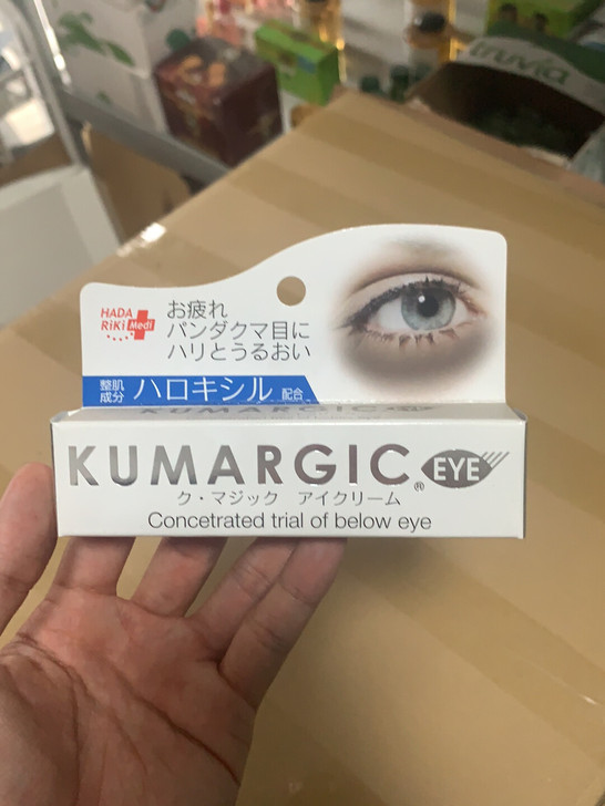 日本眼霜，全新闲置