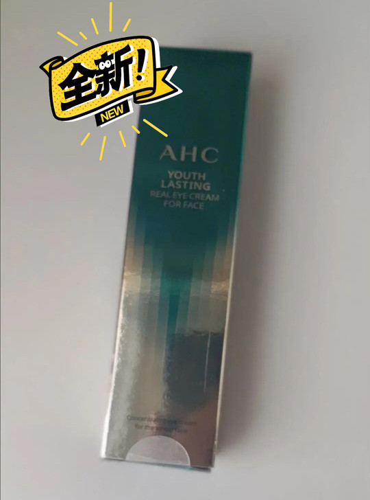 Ahc第九代眼霜 30毫升正装 日期到23...