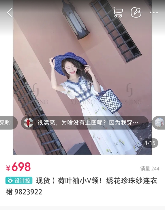 点点jing 点点yesjing s码连衣裙