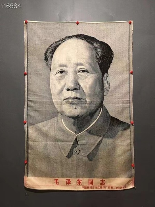 毛主席文革刺绣织锦画伟人像红色收藏品老物件...